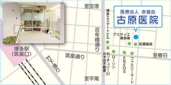 交通案内